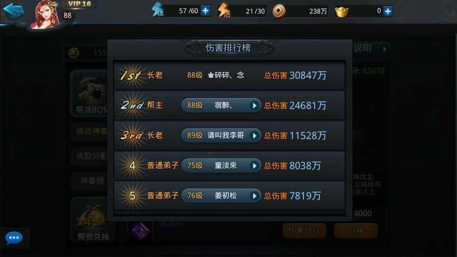 乱斗西游金翅大鹏怎么玩