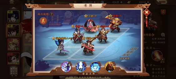 少年三国志姜维推荐阵容什么好