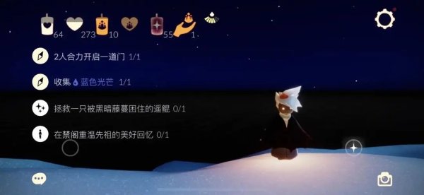 光遇里大枫树的任务怎么做