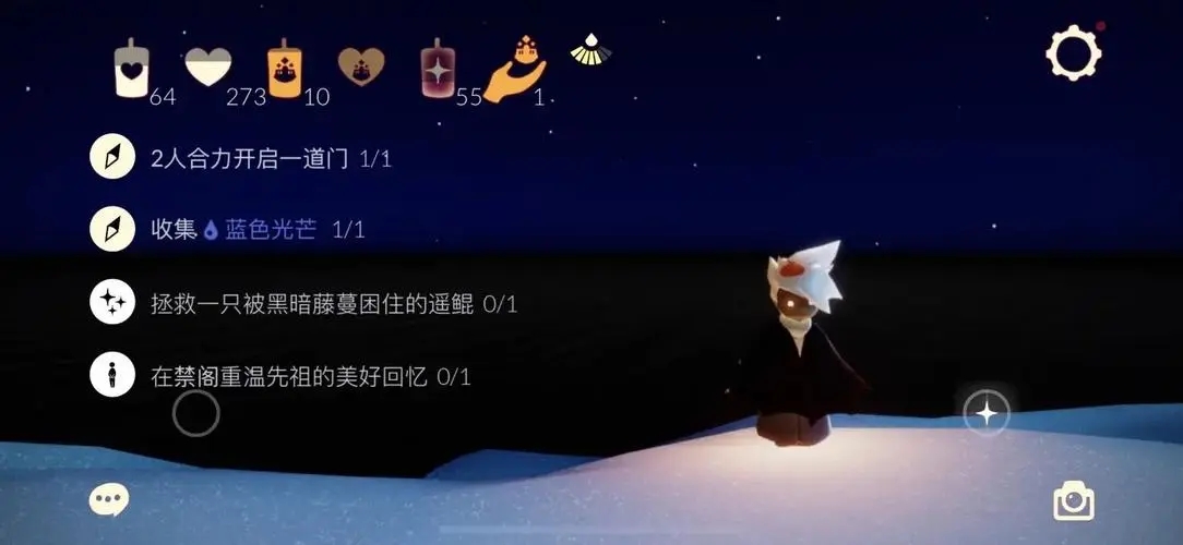 光遇里大枫树的任务怎么做