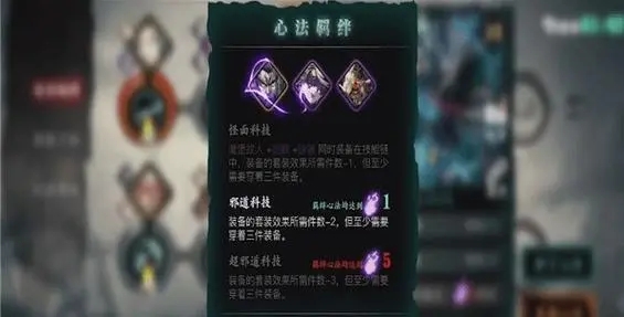 影之刃30级左殇轻羽技能怎么搭配