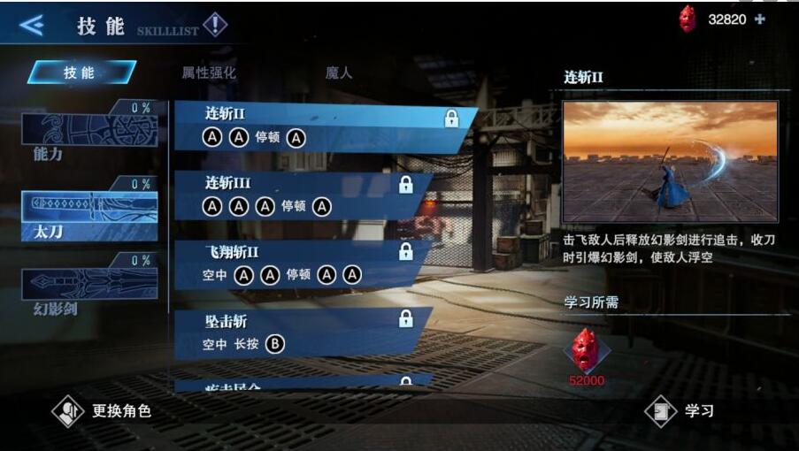 鬼泣巅峰之战新手入坑怎么玩