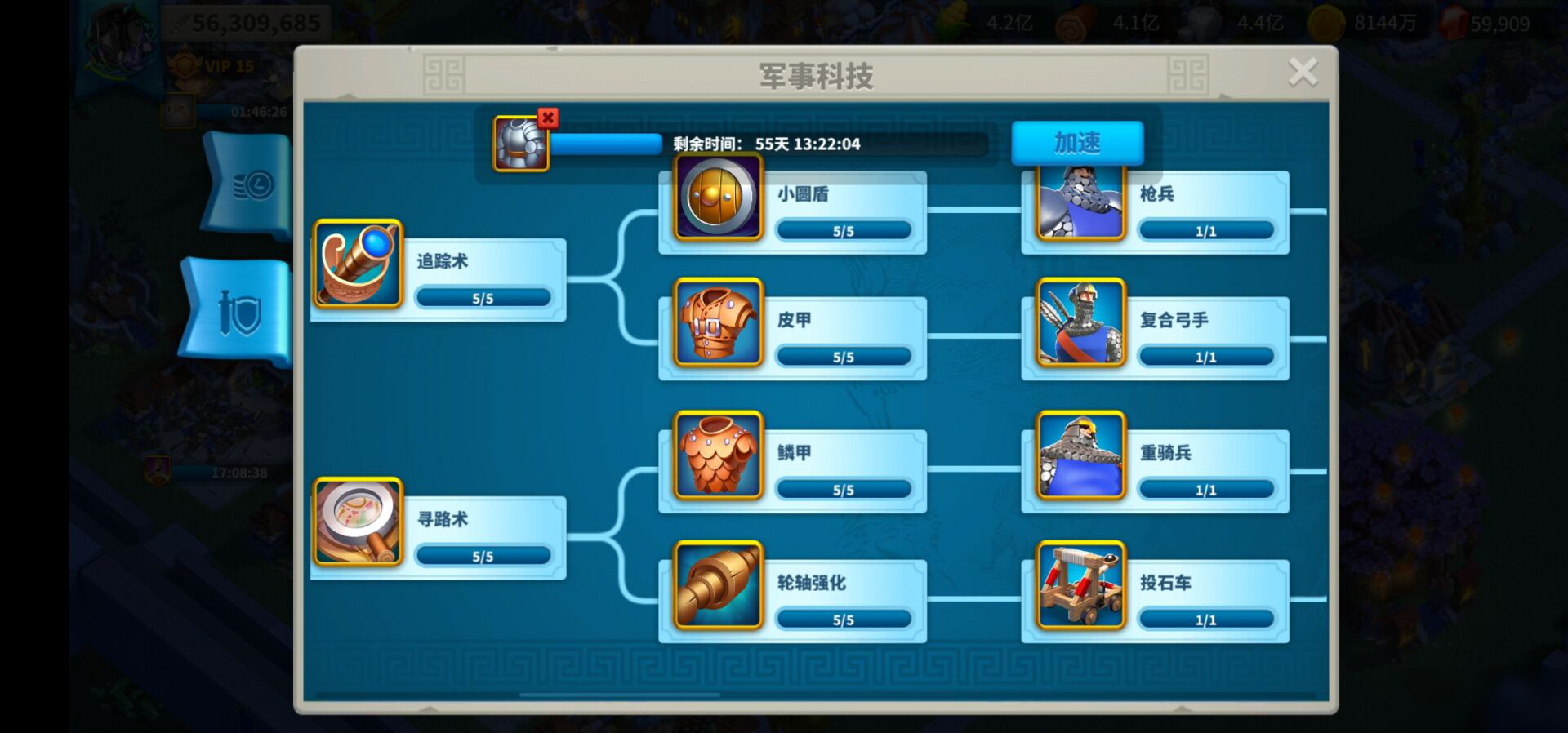 万国觉醒前期需要做什么