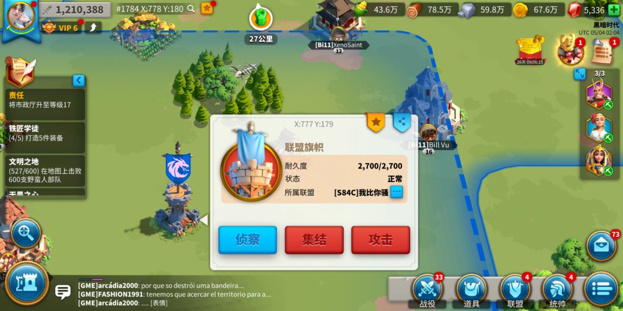 万国觉醒前期需要做什么