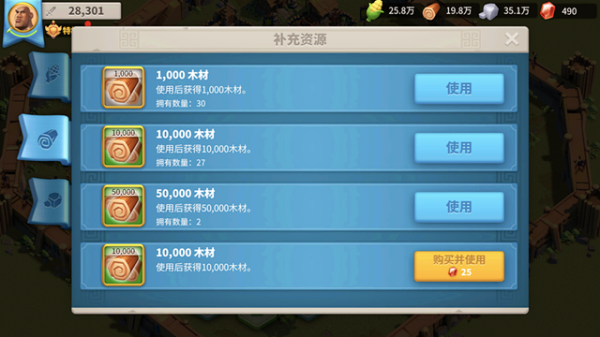 万国觉醒前期需要做什么