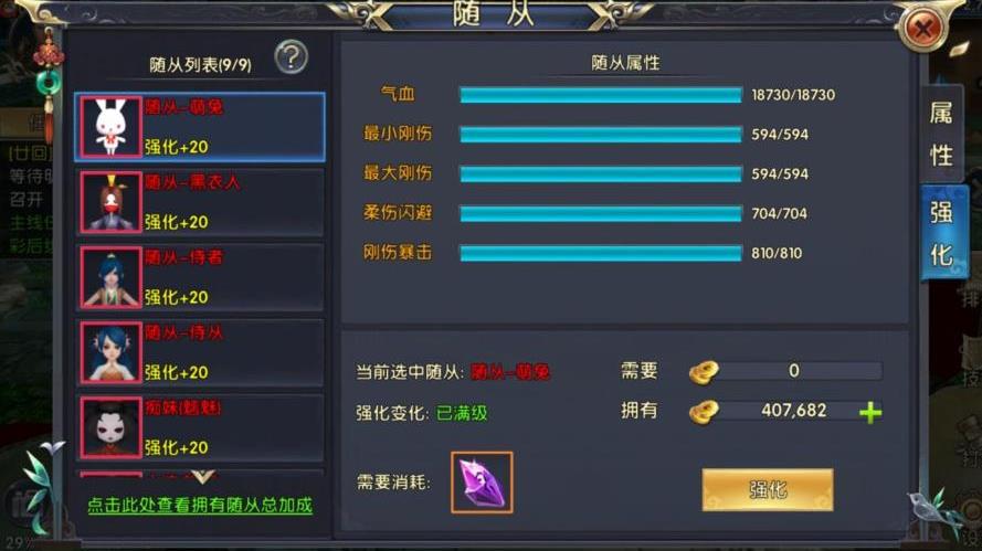 卧虎藏龙2巨剑技能是什么