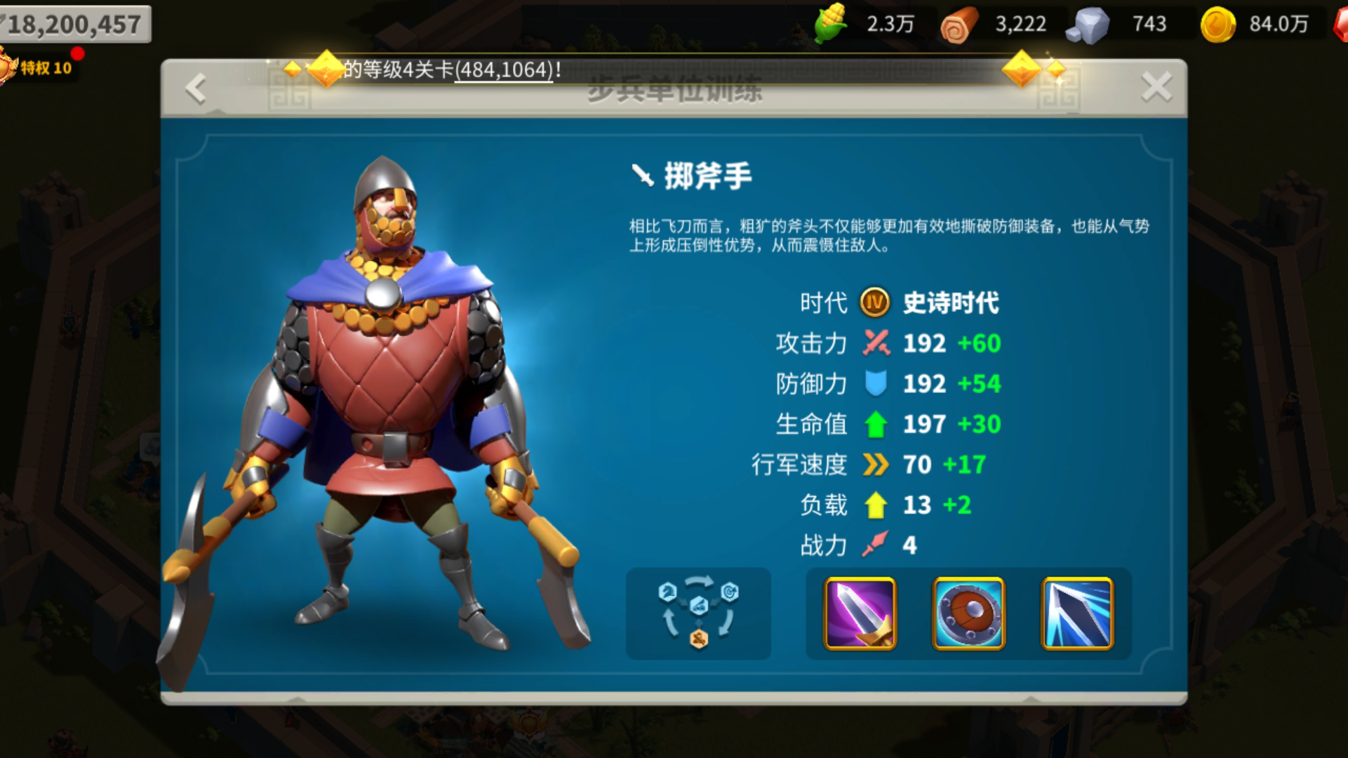 万国觉醒什么纯兵种适合守家