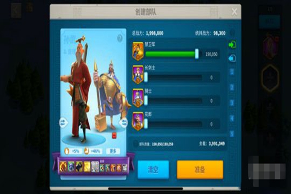 万国觉醒什么纯兵种适合守家