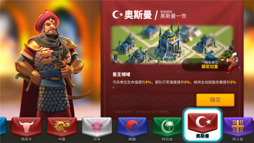 万国觉醒什么纯兵种适合守家