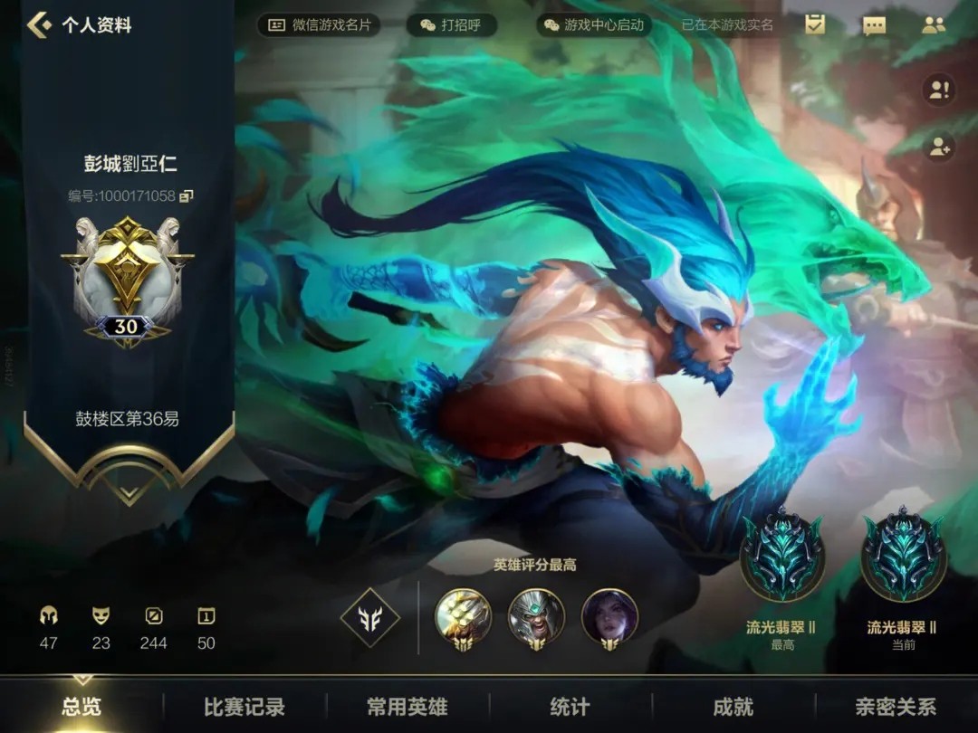 英雄联盟手游在哪打排位