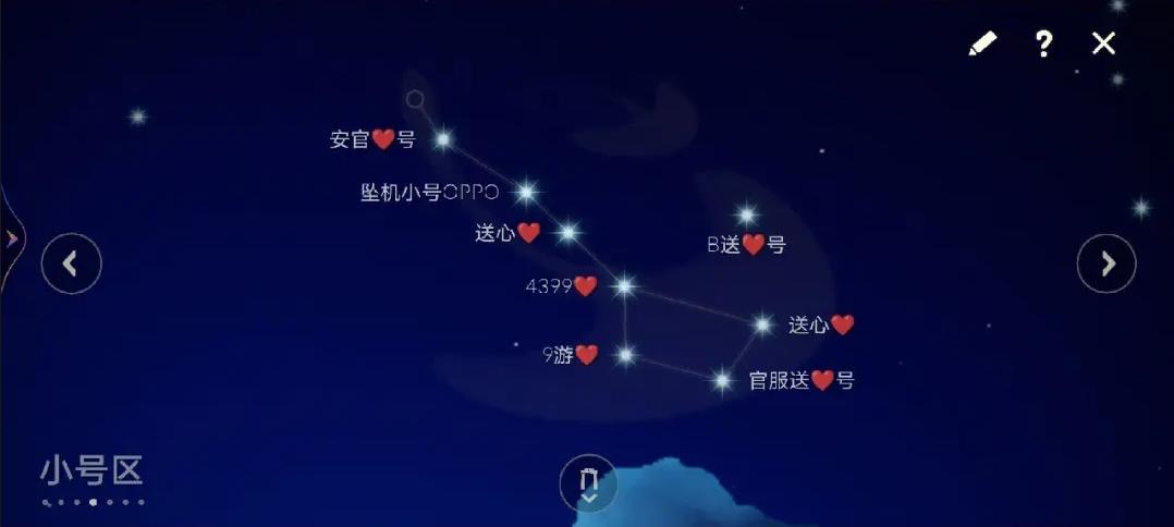 光遇如何收取他人的爱心