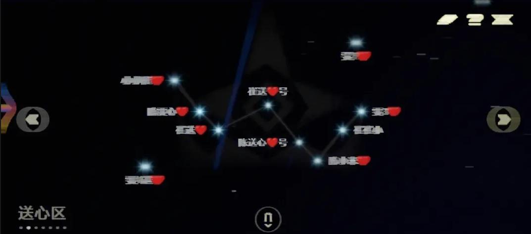 光遇如何收取他人的爱心