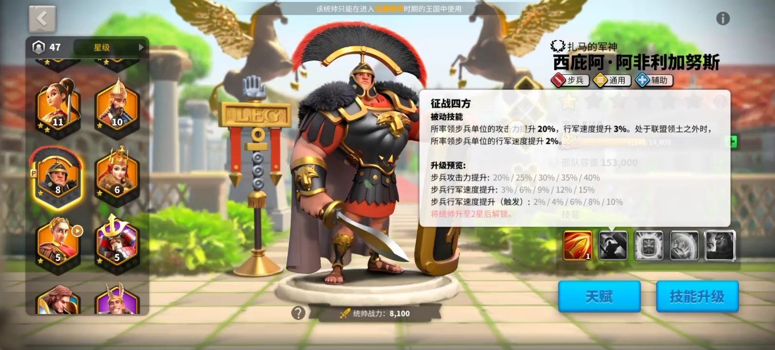 万国觉醒怎么要大科学家头衔