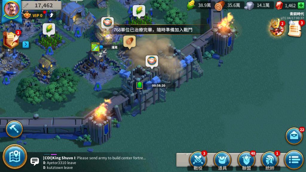 万国觉醒怎么要大科学家头衔