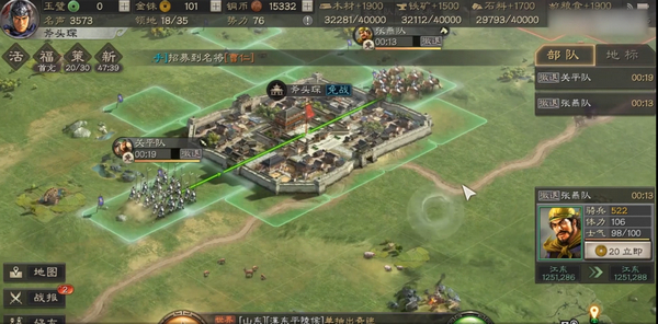 三国志战略版如何获得谋书