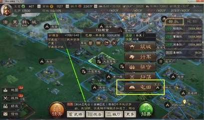 三国志战略版如何获得谋书