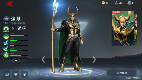 漫威超级战争索尔最强出装是什么