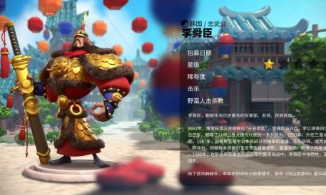 万国觉醒的伊什塔尔门有什么用