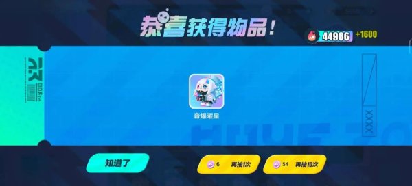 蛋仔派对怎么获得蛋币