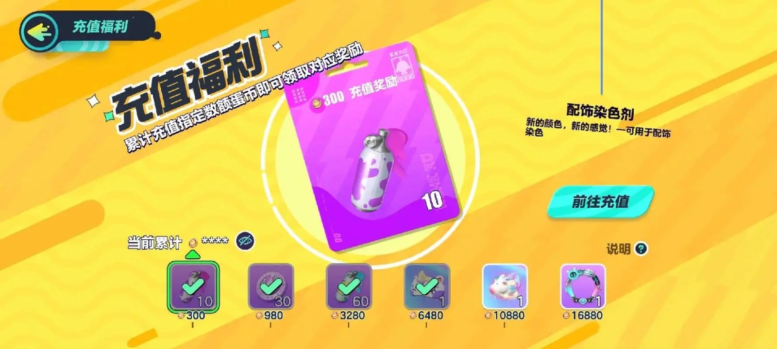 蛋仔派对怎么获得蛋币