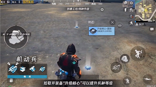 和平精英怎么获得鱼竿