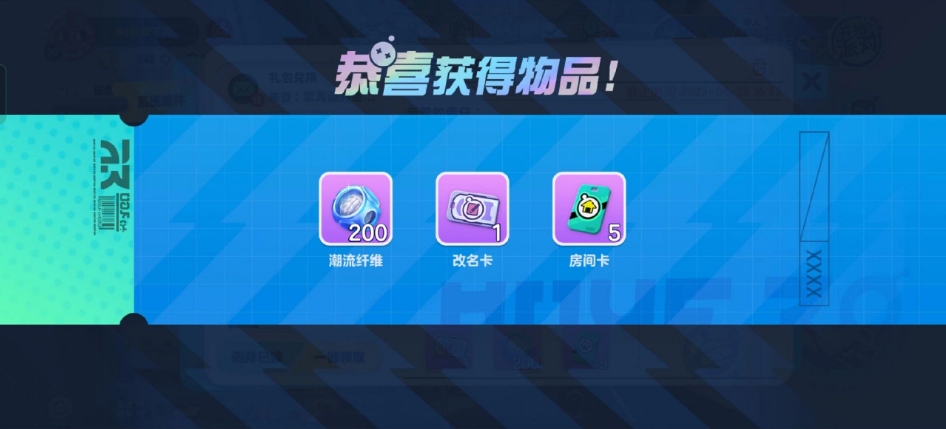 蛋仔派对怎么组队匹配队友