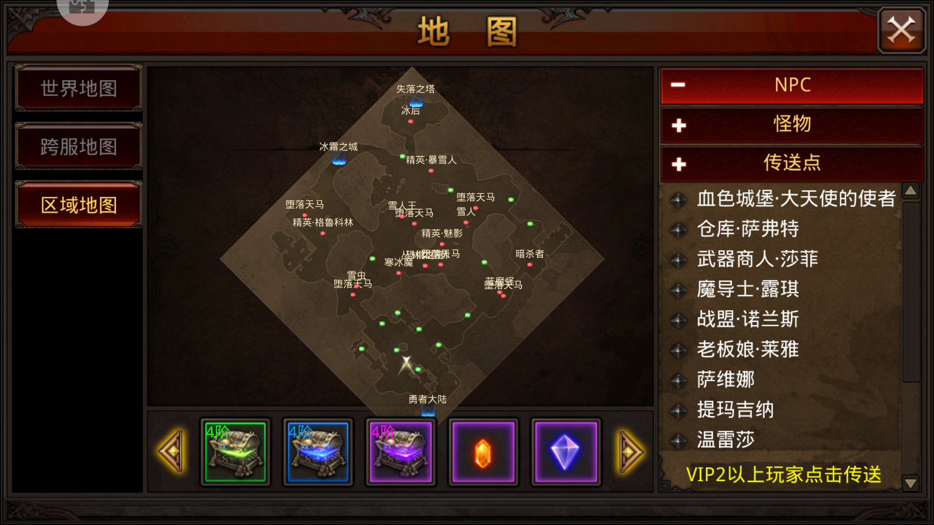 全民奇迹2说谎者在哪接