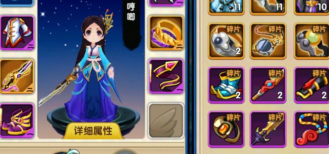 花千骨手游经脉在哪