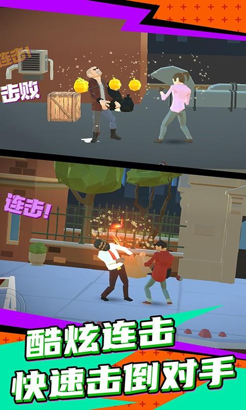 超级格斗下载官方版本_超级格斗手机版安卓苹果下载