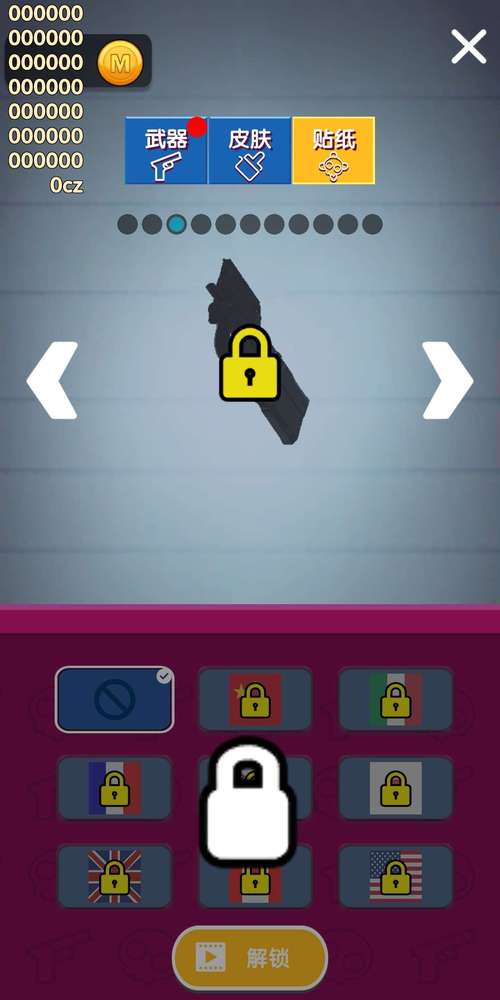 超级愤怒罢工游戏下载官方版_超级愤怒罢工手机版安卓苹果下载