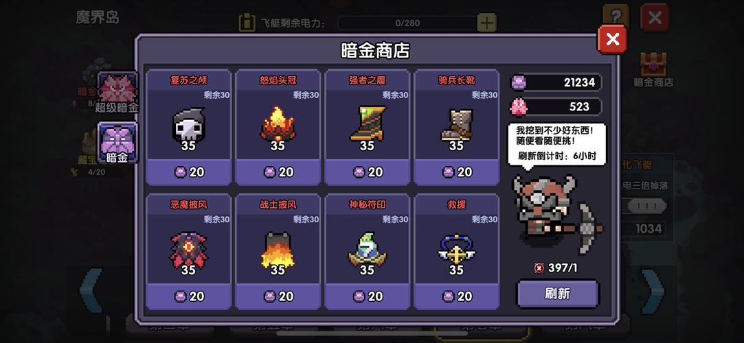 超级勇者岛速升版下载官方版本_超级勇者岛速升版手机版安卓苹果下载