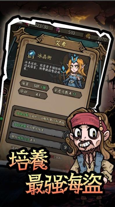 杰克重武器驱鬼车游戏下载_杰克重武器驱鬼车手游下载_杰克重武器驱鬼车安卓苹果app