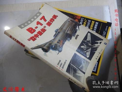 杰克轰炸机手游下载_杰克轰炸机官网下载_手机安卓苹果app