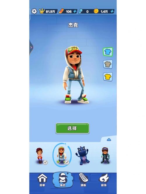 杰克弓箭手手游下载_杰克弓箭手官网下载_手机安卓苹果app