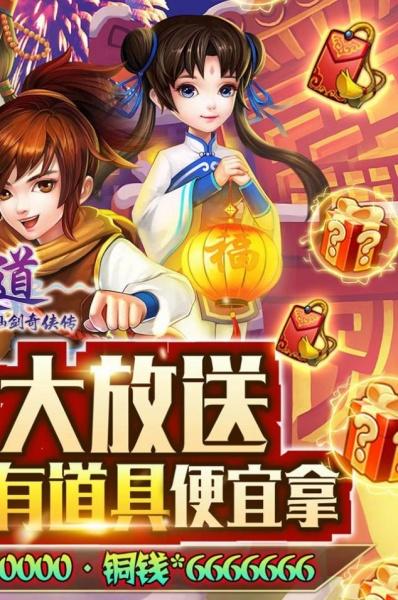 来袭手游下载_来袭官网下载_手机安卓苹果app