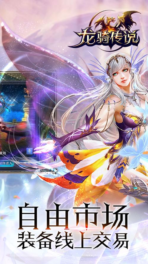 来袭手游下载_来袭官网下载_手机安卓苹果app