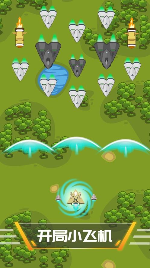 来自太空的飞机游戏下载_来自太空的飞机官网下载_手机安卓苹果app