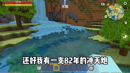 来点冲天炮吧游戏下载_来点冲天炮吧官方下载_安卓苹果手机app