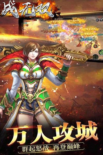 村的危机无敌选关版手游下载_村的危机无敌选关版官网下载_手机安卓苹果app