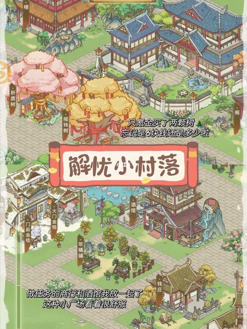 村落演习游戏下载_村落演习手游下载_村落演习安卓苹果app