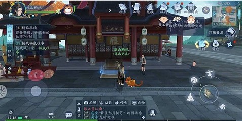 新笑傲江湖手游衡山奇遇怎么做