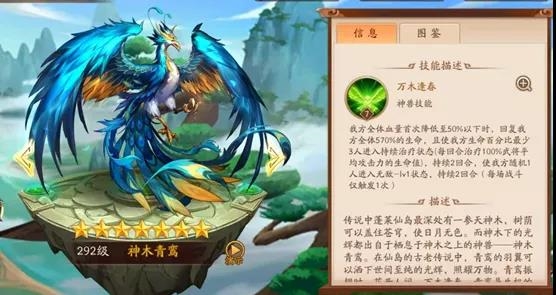 少年三国志2紫金兵符哪个好
