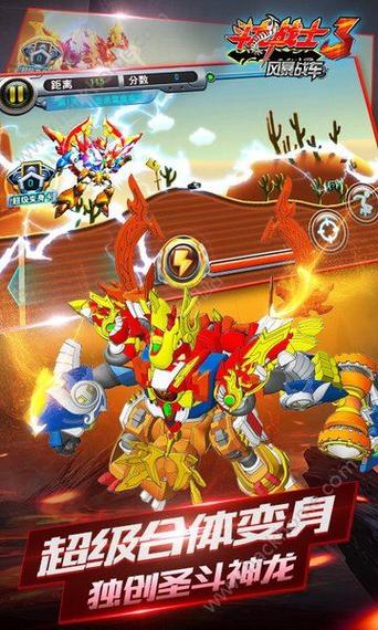 超能战警2练习模式游戏下载官方版本_超能战警2练习模式手机版安卓苹果下载