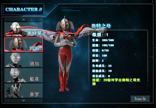 超级骇客归来无敌版下载官方版本_超级骇客归来无敌版手机版安卓苹果下载