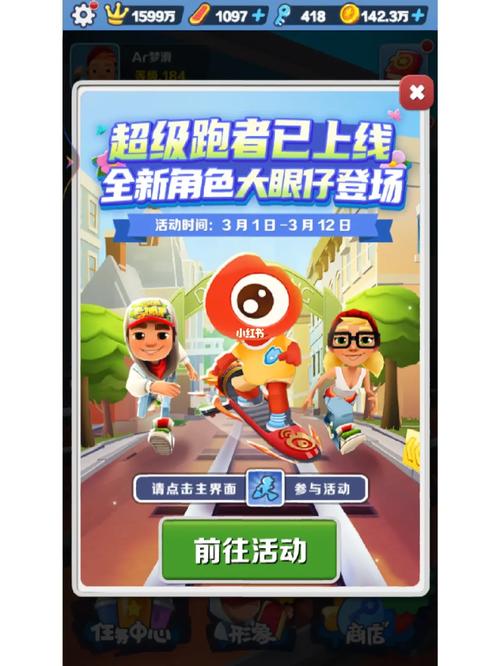 超级跑者下载官方版本_超级跑者手机版安卓苹果下载