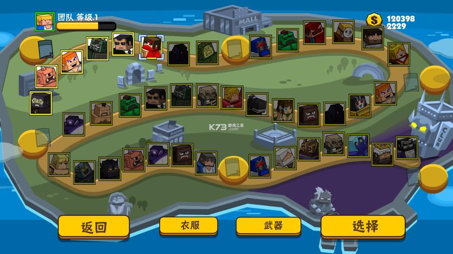 超级超级大乱斗无敌版下载官方版本_超级超级大乱斗无敌版手机版安卓苹果下载