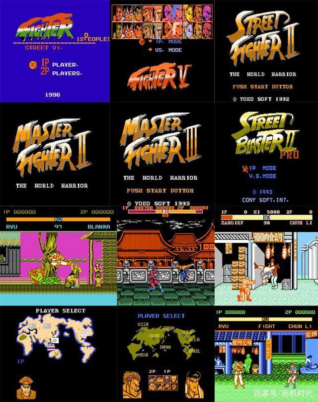 超级街头霸王下载官方版本_超级街头霸王手机版安卓苹果下载