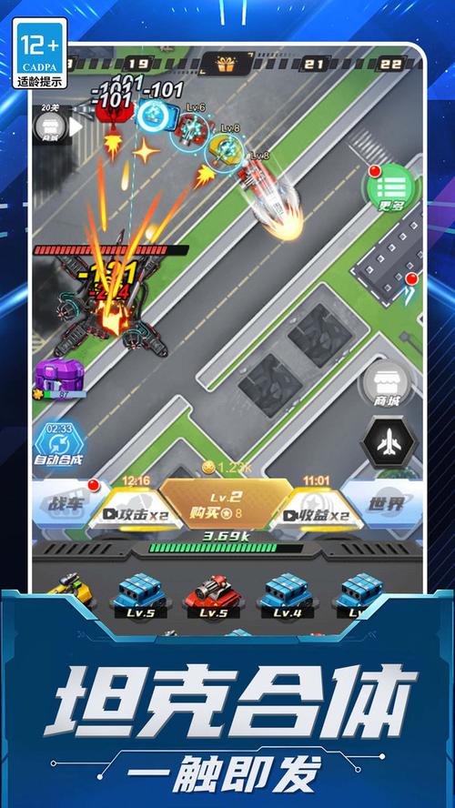 超级超级大乱斗官方版本下载_超级超级大乱斗安卓苹果手机版下载