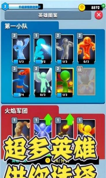 超级英雄冒险游戏下载官方版本_超级英雄冒险游戏手机版安卓苹果下载