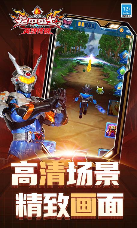 超级英雄冒险游戏下载官方版本_超级英雄冒险游戏手机版安卓苹果下载